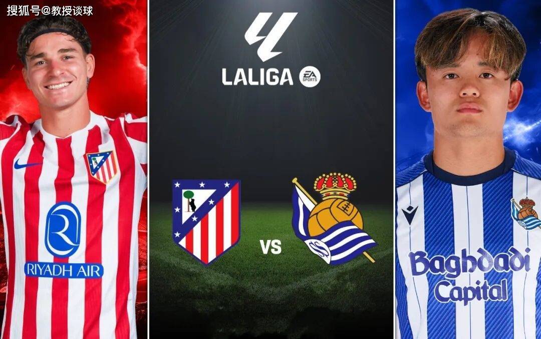 德甲+西甲：海登海姆vs霍村、马竞vs皇社，海登主帅提前投降？西蒙尼要雪藏王牌？